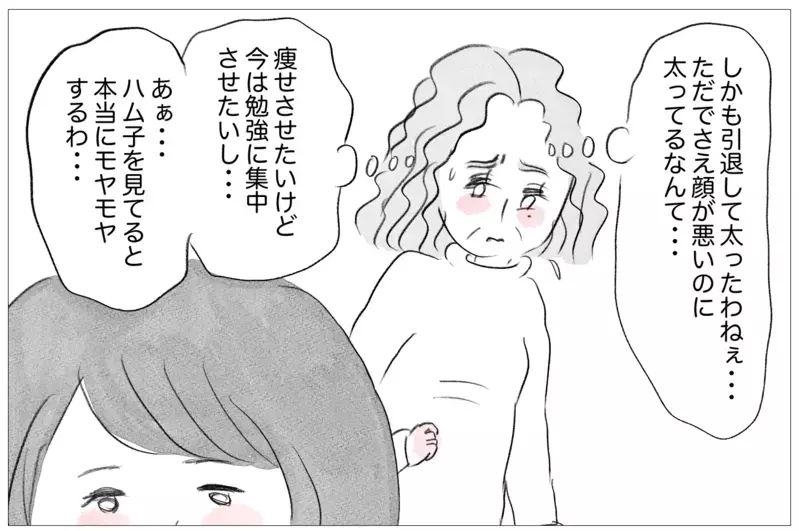 長所ゼロの娘に拒否感が…私が娘に整形をさせた本当の理由【親に整形させられた私が、母になる Vol.30】