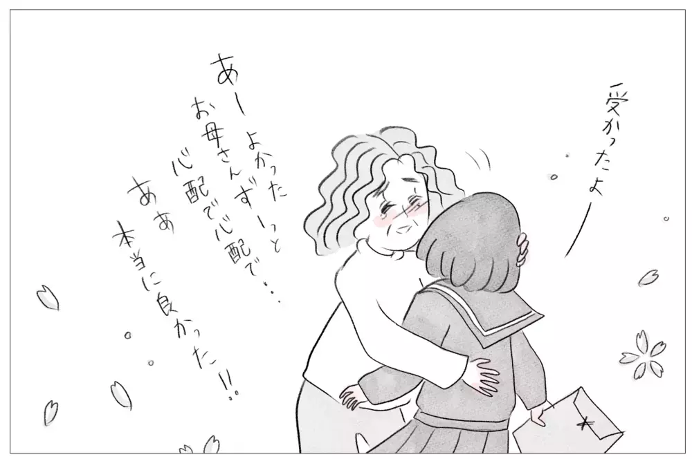 長所ゼロの娘に拒否感が…私が娘に整形をさせた本当の理由【親に整形させられた私が、母になる Vol.30】