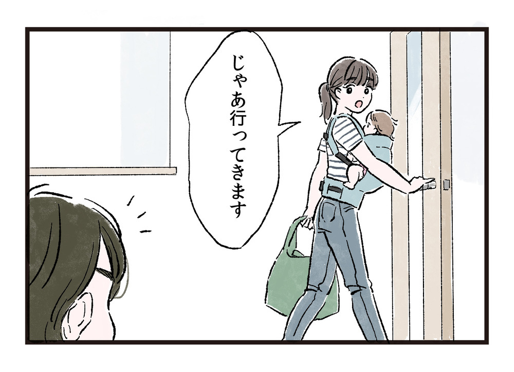 止まらない夫の言葉の暴力…私のすべてが否定されていく／和成の場合（１）【モラハラ夫図鑑 まんが】