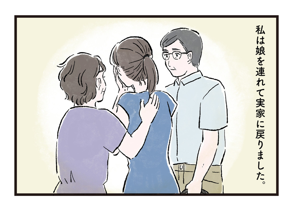 他人の前では優しい夫…私は夫の支配から逃げられる？ ／和成の場合（３）【モラハラ夫図鑑 まんが】