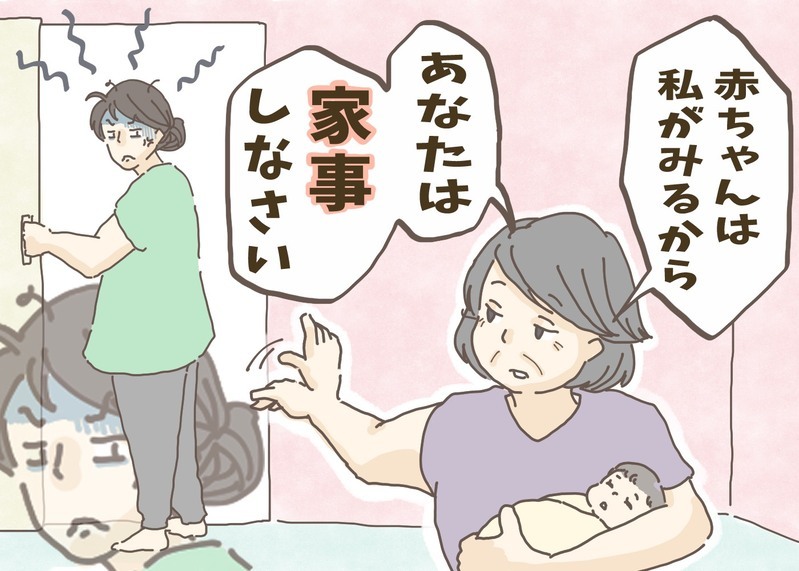 「赤ちゃんは私がみる、あなたは家事を」産前産後のママたちを追い込む、義父母のトンデモ言動【後編】【ママのうっぷん広場 Vol.2】