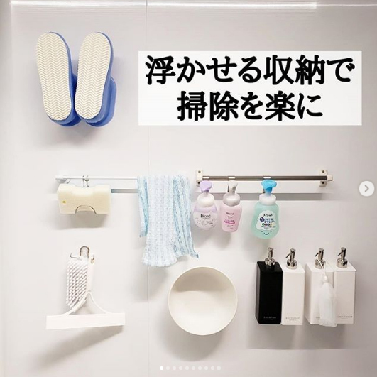 「浮かせる収納」でヌメヌメ解消！ 水回り掃除がラクになるお役立ちアイテム