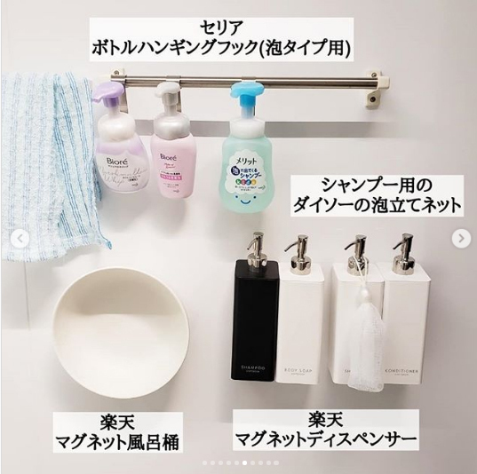 「浮かせる収納」でヌメヌメ解消！ 水回り掃除がラクになるお役立ちアイテム