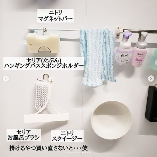 「浮かせる収納」でヌメヌメ解消！ 水回り掃除がラクになるお役立ちアイテム