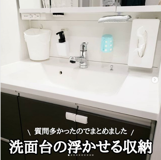 「浮かせる収納」でヌメヌメ解消！ 水回り掃除がラクになるお役立ちアイテム