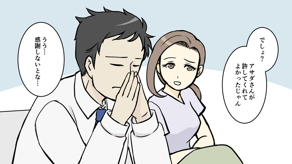 セクハラ加害者の夫、まずさせるべきことは？わが家の場合/夫がセクハラ加害者に！（3）【夫婦の危機 まんが】