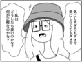 なんでこの子は普通じゃないの？ 私はどうすればいいの？ …追い詰められた私は【あさひが丘の人々 第45話】