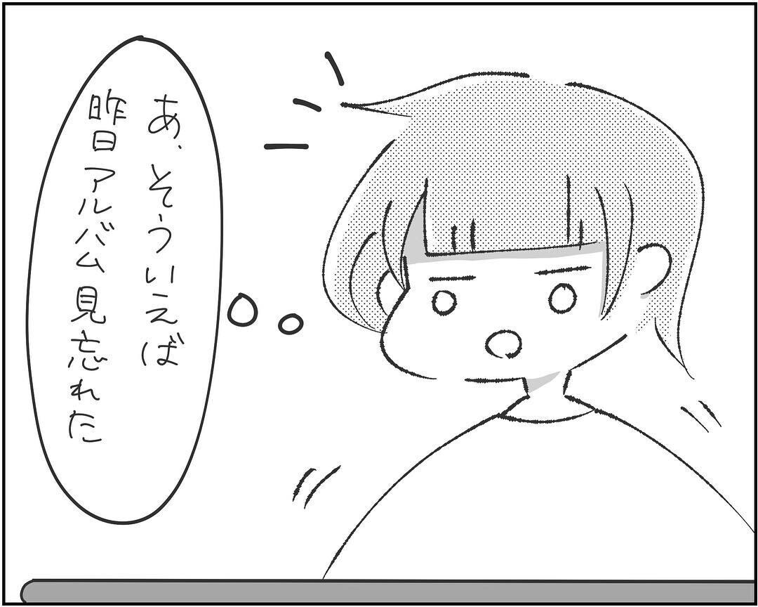 ついにロック解除！スマホをチェックしたのに何も出てこない…？【され妻なつこ Vol.3】