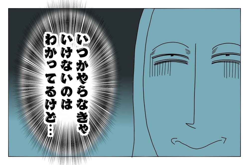 民営化することになった保育園、次々に変わる状況に緊張が続く日々【その3】【両手に男児 Vol.18】