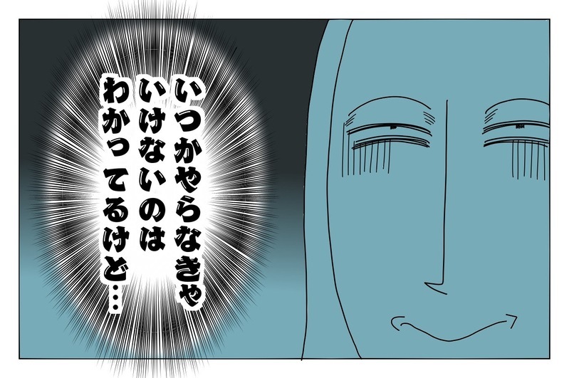 民営化することになった保育園、次々に変わる状況に緊張が続く日々【その3】