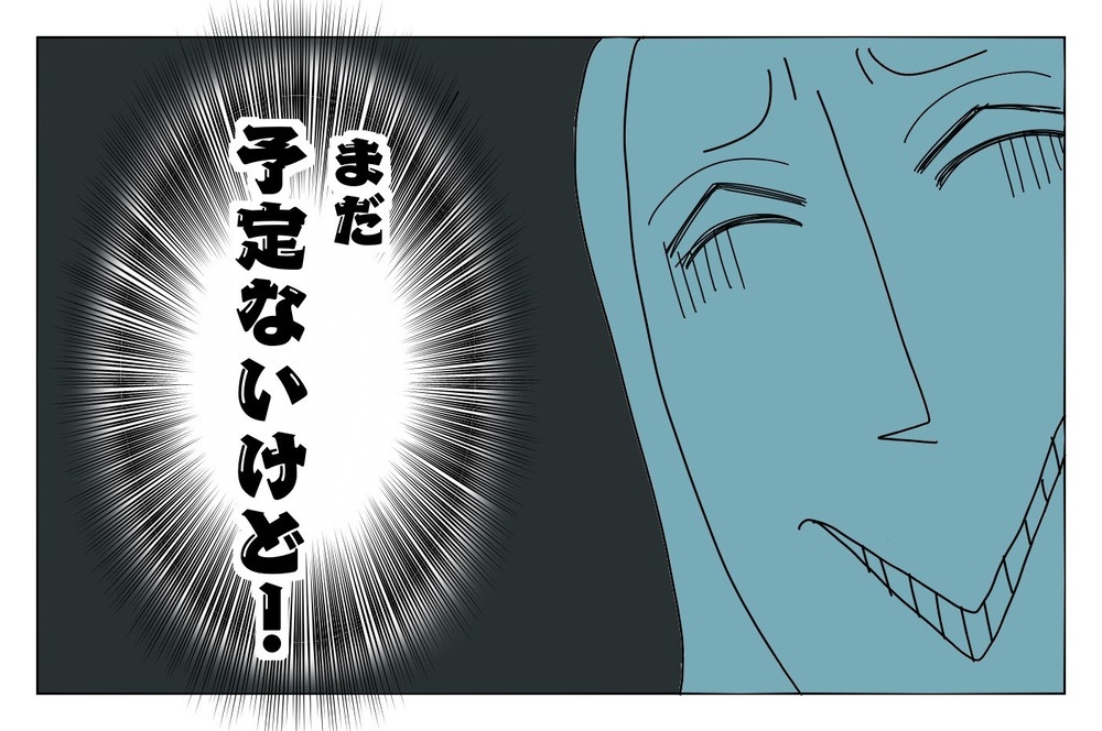 民営化することになった保育園、次々に変わる状況に緊張が続く日々【その3】【両手に男児 Vol.18】