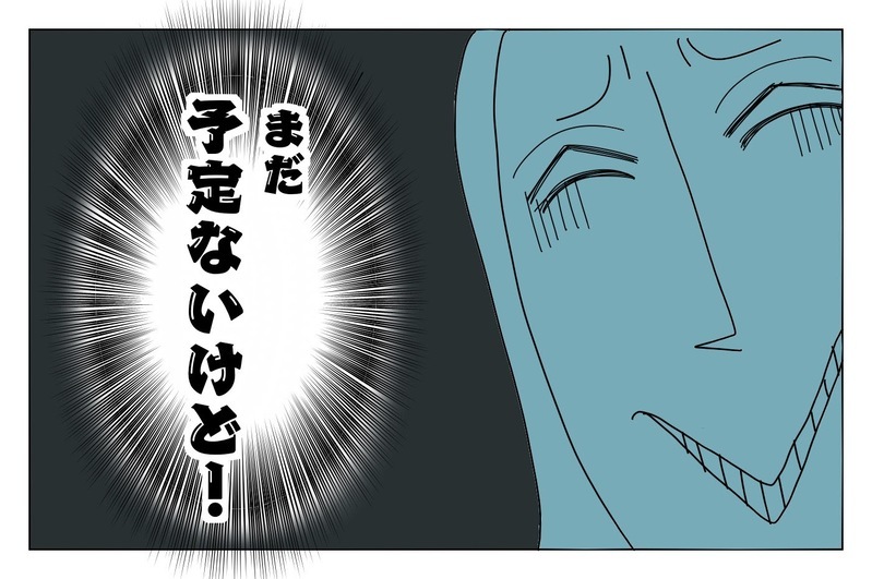 民営化することになった保育園、次々に変わる状況に緊張が続く日々【その3】