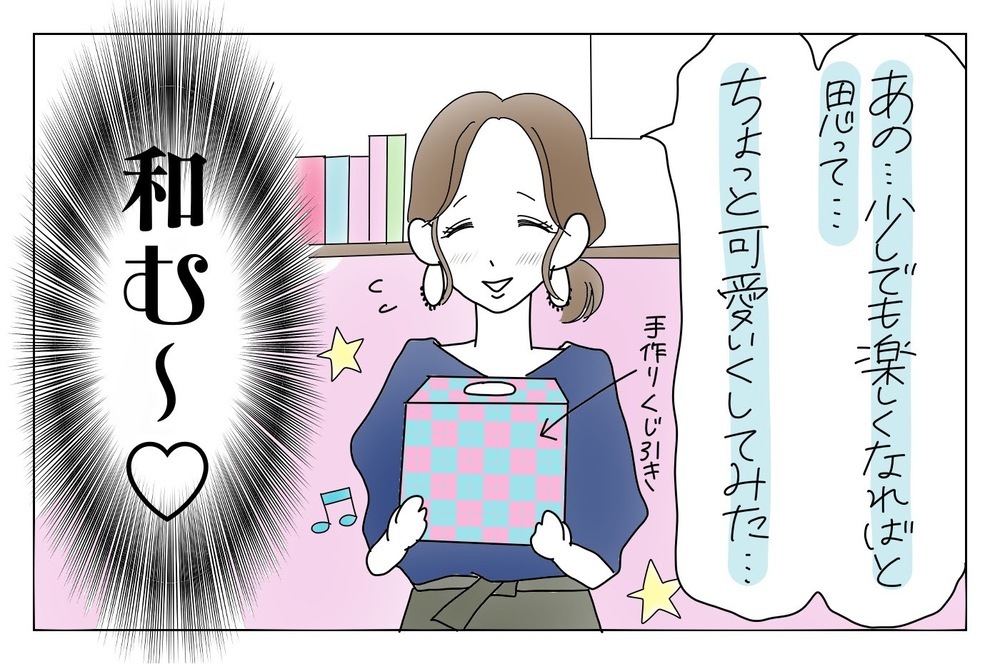 民営化することになった保育園、次々に変わる状況に緊張が続く日々【その3】【両手に男児 Vol.18】