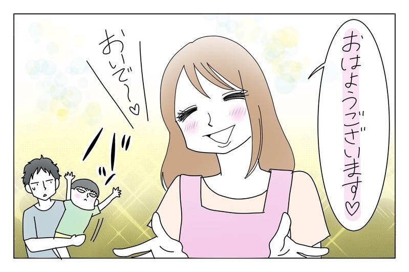 民営化することになった保育園、次々に変わる状況に緊張が続く日々【その3】