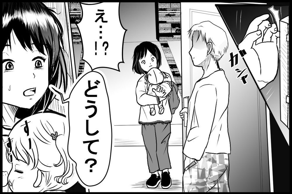 「おまえは妻失格だな！」 共働きなのに家事育児をしない夫が変わったキッカケ（中編）【夫婦の危機 まんが】