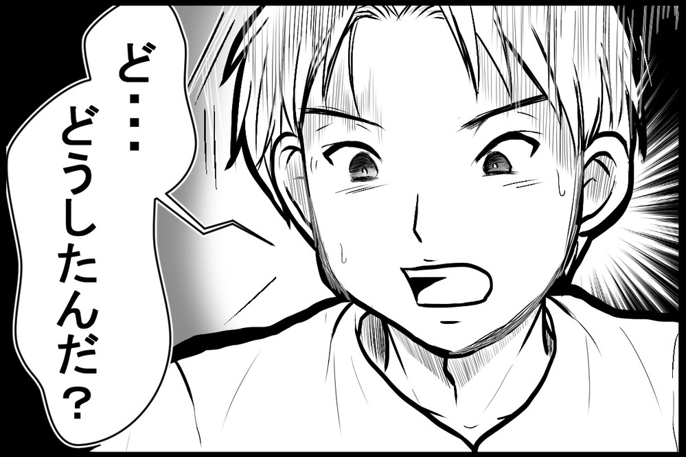 「おまえは妻失格だな！」 共働きなのに家事育児をしない夫が変わったキッカケ（中編）【夫婦の危機 まんが】