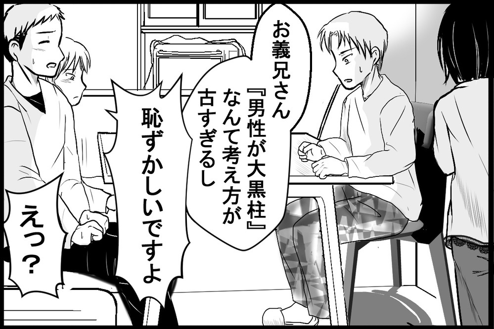 「おまえは妻失格だな！」 共働きなのに家事育児をしない夫が変わったキッカケ（後編）【夫婦の危機 まんが】