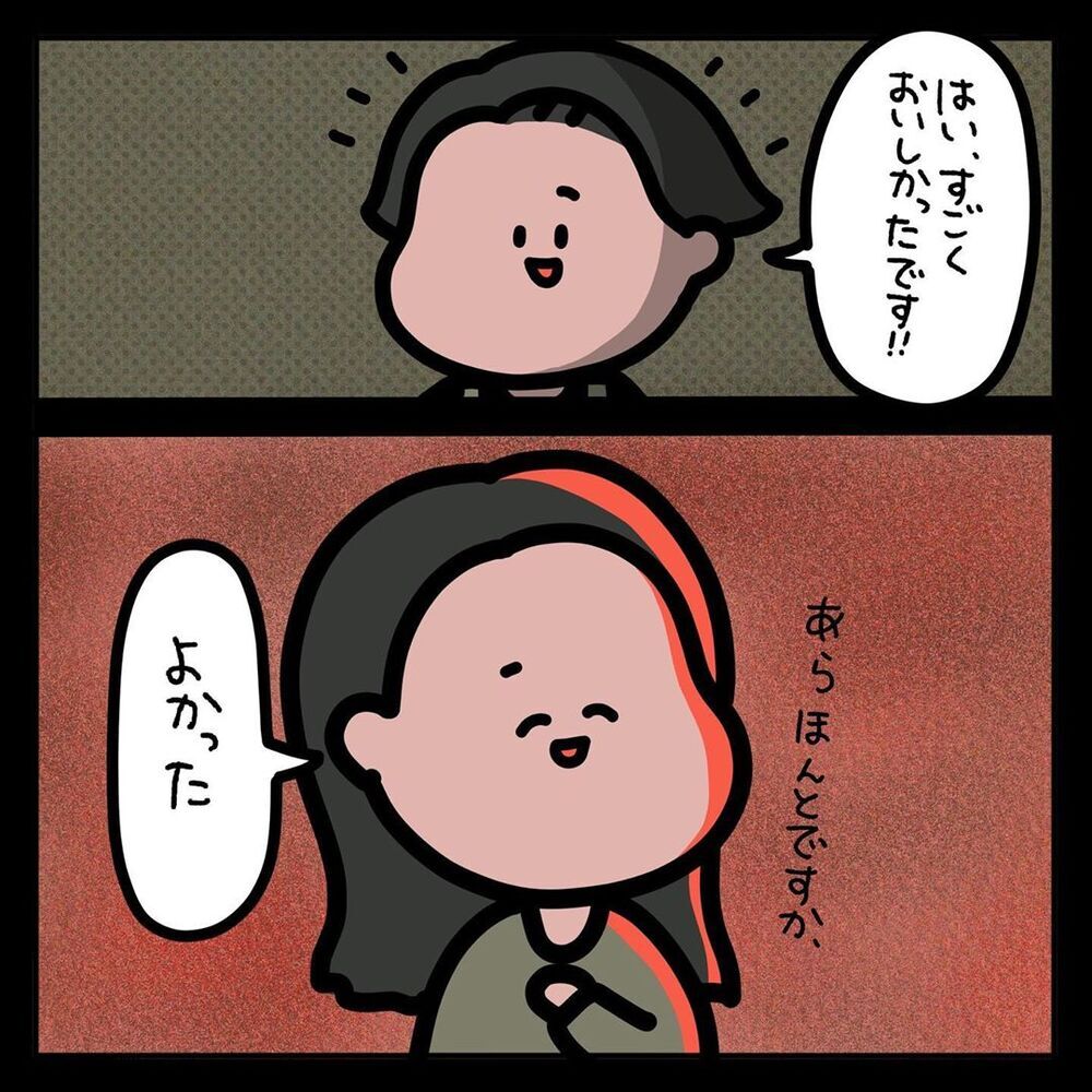 【ゾッとする話】保育士を震撼させたバレンタインチョコ！ そのありえない中身とは【みんなの〇〇な話 Vol.34】