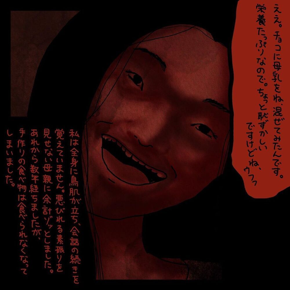 【ゾッとする話】保育士を震撼させたバレンタインチョコ！ そのありえない中身とは【みんなの〇〇な話 Vol.34】