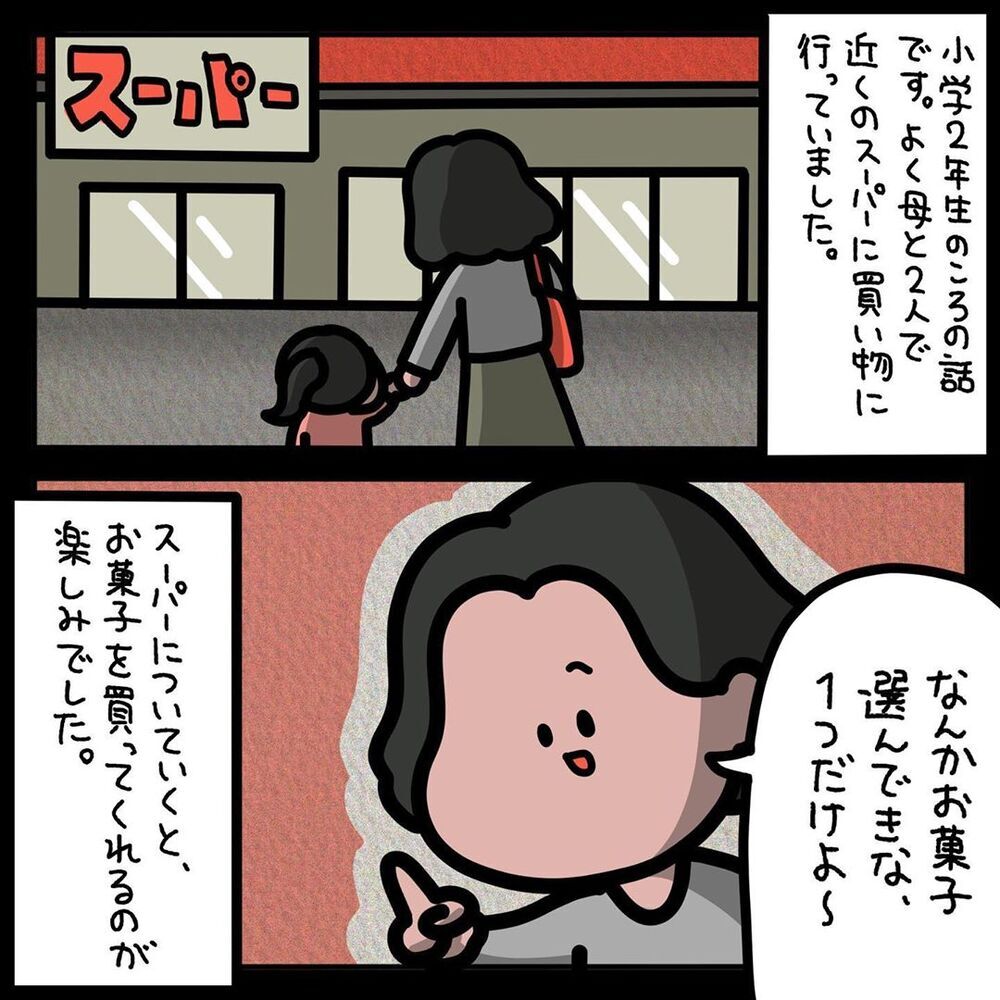 【ゾッとする話】子どもを襲う赤い服の女…一人になった瞬間に起きた怖ろしすぎる事件【みんなの〇〇な話 Vol.35】