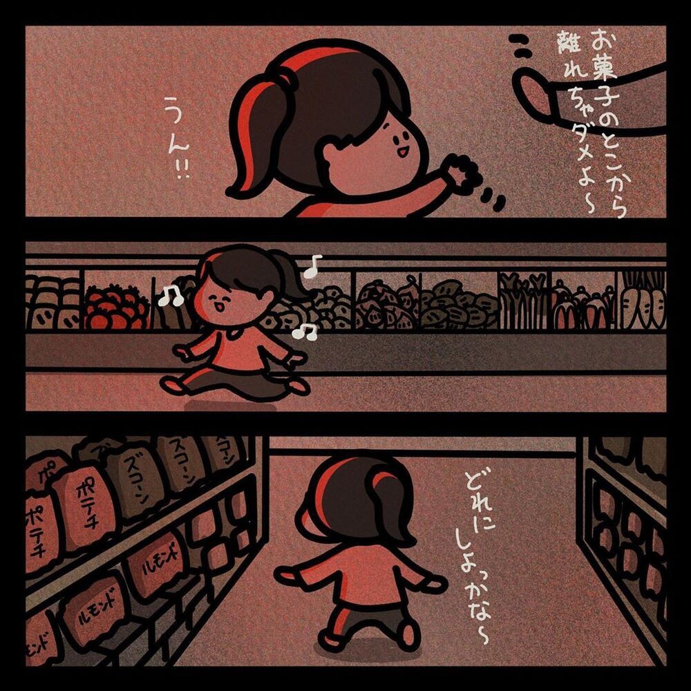 【ゾッとする話】子どもを襲う赤い服の女…一人になった瞬間に起きた怖ろしすぎる事件【みんなの〇〇な話 Vol.35】