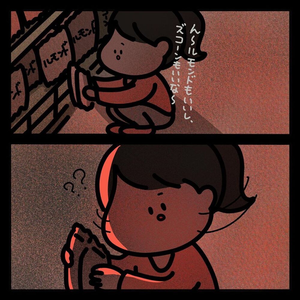 【ゾッとする話】子どもを襲う赤い服の女…一人になった瞬間に起きた怖ろしすぎる事件【みんなの〇〇な話 Vol.35】