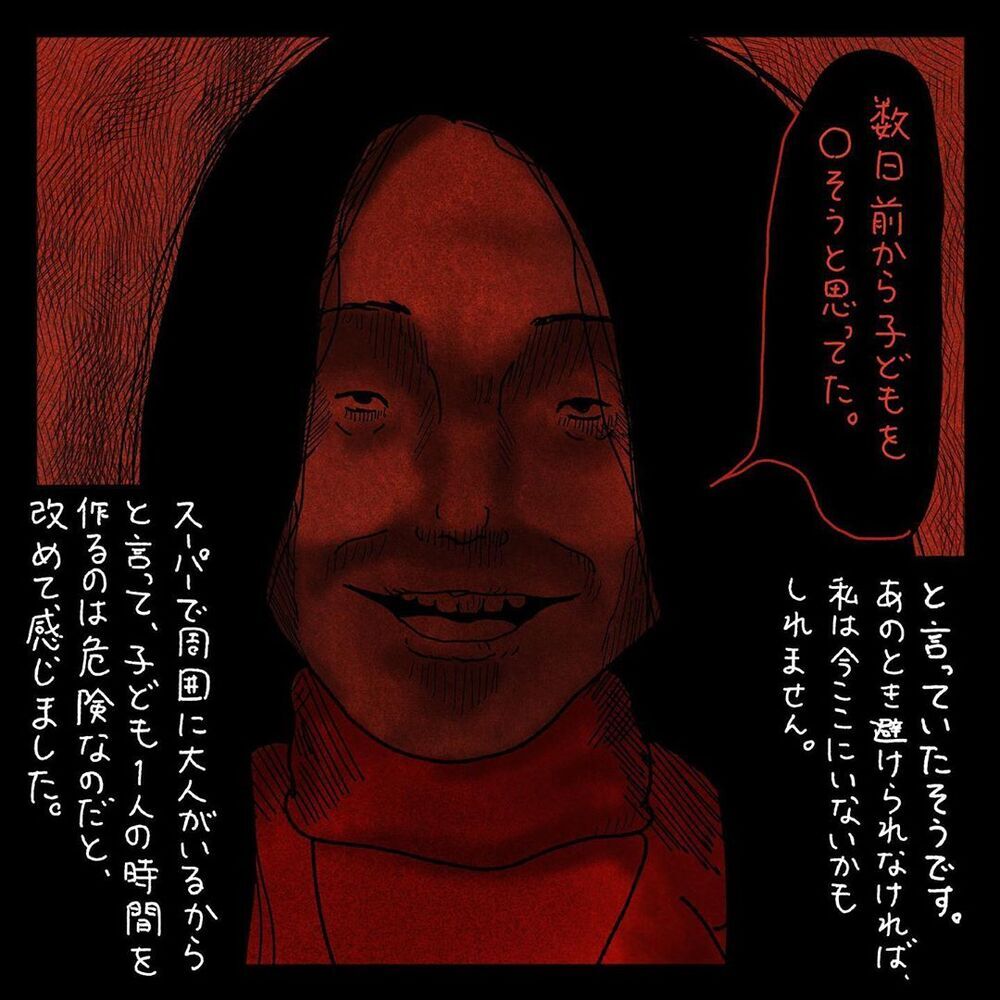 【ゾッとする話】子どもを襲う赤い服の女…一人になった瞬間に起きた怖ろしすぎる事件【みんなの〇〇な話 Vol.35】