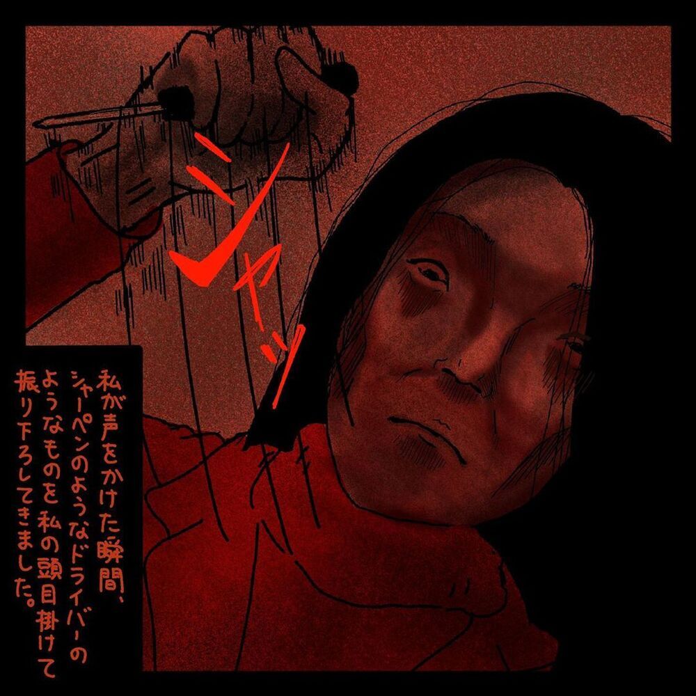 【ゾッとする話】子どもを襲う赤い服の女…一人になった瞬間に起きた怖ろしすぎる事件【みんなの〇〇な話 Vol.35】