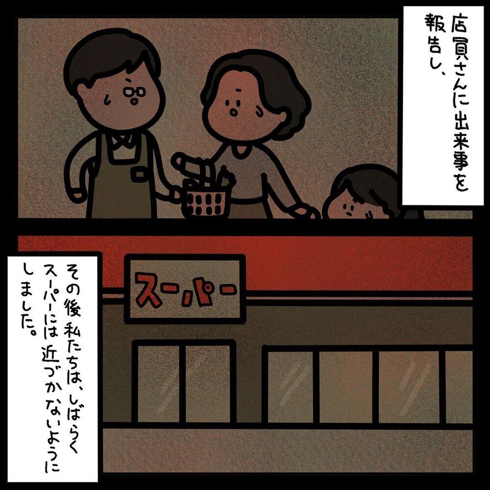 【ゾッとする話】子どもを襲う赤い服の女…一人になった瞬間に起きた怖ろしすぎる事件【みんなの〇〇な話 Vol.35】