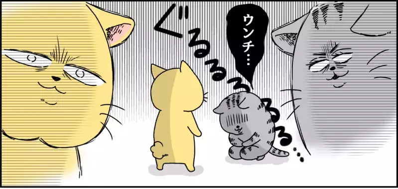 激しい便意で歩けない…駆け込んだ病院での診断は？  パニック障害がわかるまで【パニックにゃんこ Vol.4】