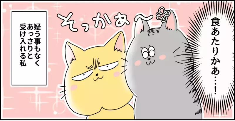 激しい便意で歩けない…駆け込んだ病院での診断は？  パニック障害がわかるまで【パニックにゃんこ Vol.4】