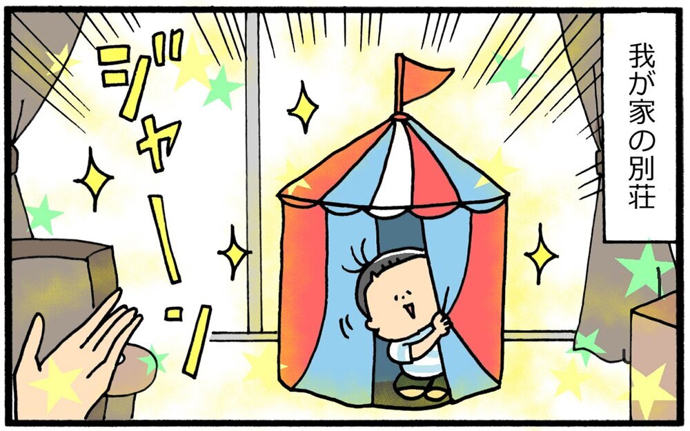 子どもと家で過ごす夏休み…2,000円で手に入る「別荘」で非日常へ！【育児に遅れと混乱が生じてる !! Vol.29】