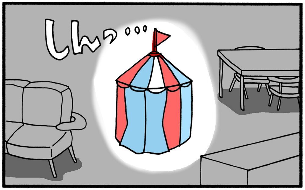 子どもと家で過ごす夏休み…2,000円で手に入る「別荘」で非日常へ！【育児に遅れと混乱が生じてる !! Vol.29】