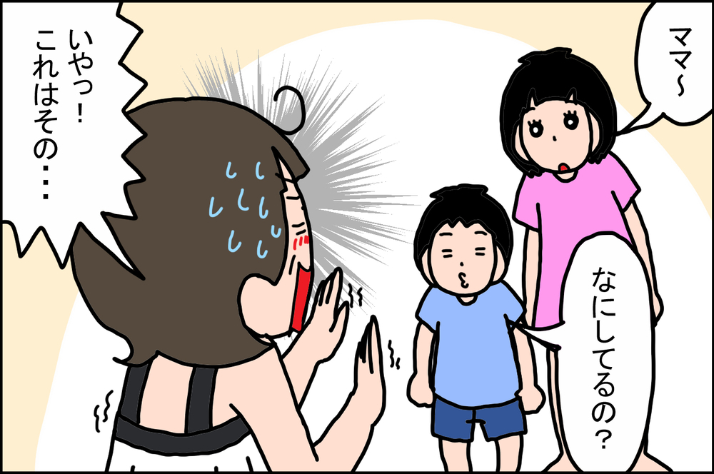 段ボールの中から出てきた20代の頃の洋服…試しに着てみたところ!?【うちの家族、個性の塊です Vol.49】