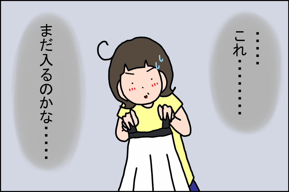 段ボールの中から出てきた20代の頃の洋服…試しに着てみたところ!?【うちの家族、個性の塊です Vol.49】