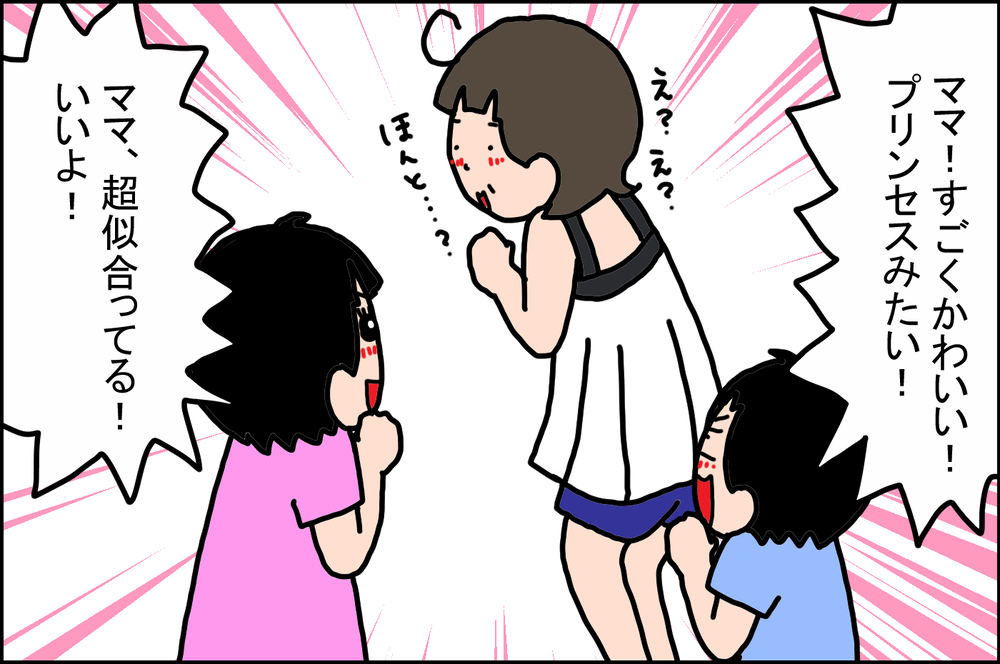 段ボールの中から出てきた20代の頃の洋服…試しに着てみたところ!?【うちの家族、個性の塊です Vol.49】