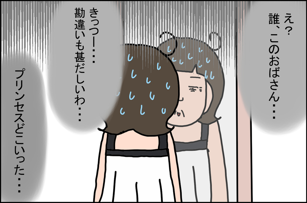 段ボールの中から出てきた20代の頃の洋服…試しに着てみたところ!?【うちの家族、個性の塊です Vol.49】