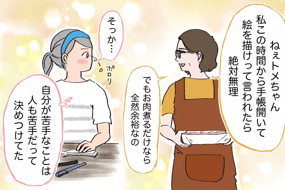 罪悪感や子育ての呪縛を減らしてくれた義母のひとこと【笑いあり涙あり 男子3人育児 第56話】