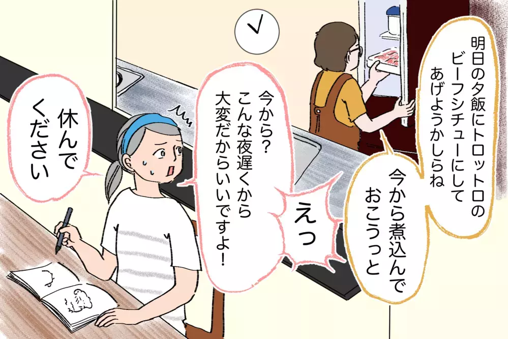 罪悪感や子育ての呪縛を減らしてくれた義母のひとこと【笑いあり涙あり 男子3人育児 第56話】