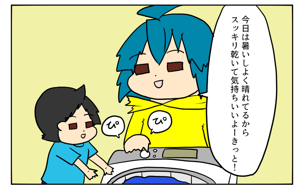 今ですか!? 三種の神器のひとつ「洗濯機」を失ってしまった夏休み序盤の出来事【ぽこちゃんです＆どんちゃんです Vol.13】