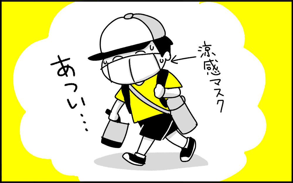 無言で給食…！？ 変わってしまった小学校生活だけど…【ちょっ子さんちの育児あれこれ 第24話】