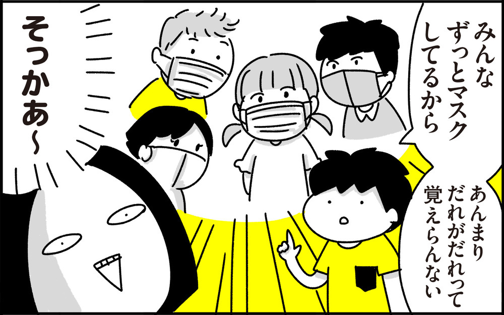 無言で給食…！？ 変わってしまった小学校生活だけど…【ちょっ子さんちの育児あれこれ 第24話】