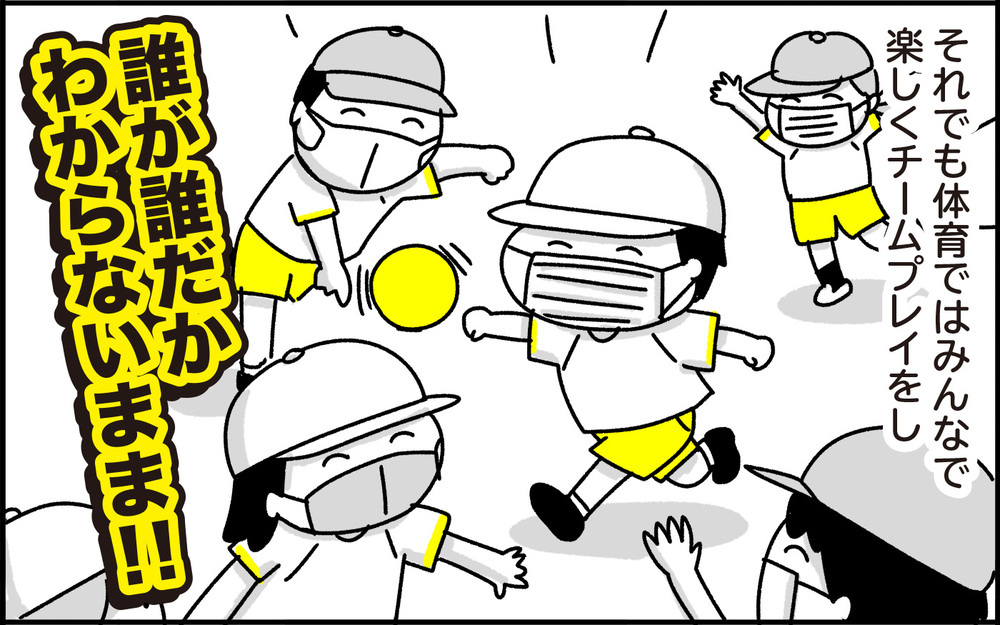 無言で給食…！？ 変わってしまった小学校生活だけど…【ちょっ子さんちの育児あれこれ 第24話】