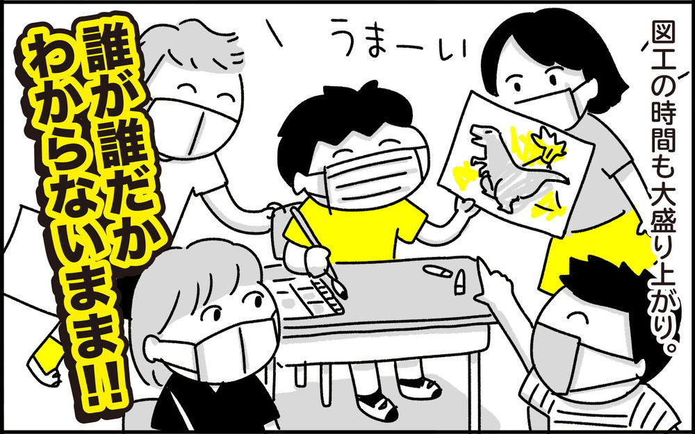 無言で給食…！？ 変わってしまった小学校生活だけど…【ちょっ子さんちの育児あれこれ 第24話】