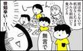 無言で給食…！？ 変わってしまった小学校生活だけど…【ちょっ子さんちの育児あれこれ 第24話】