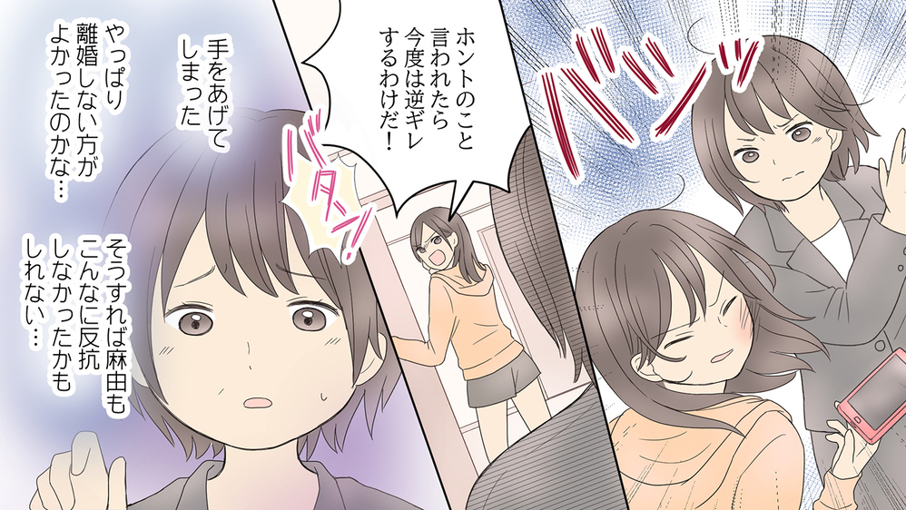 娘が反抗期に…もしかしたら私の離婚が原因？／娘の旅立ち「母side」（前編）【親子関係ってどうあるべき？ Vol.4】