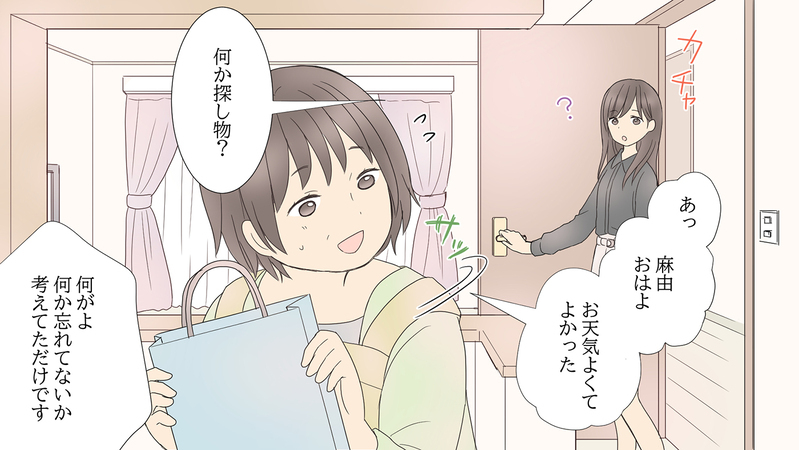 娘が1人暮らしをはじめた…私は涙が止まらない／娘の旅立ち「母side」（後編）【まんが】