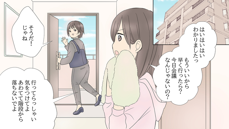 ずっと孤独だった…今さら強まる母の干渉にうんざり／娘の旅立ち「娘side」（前編）【まんが】