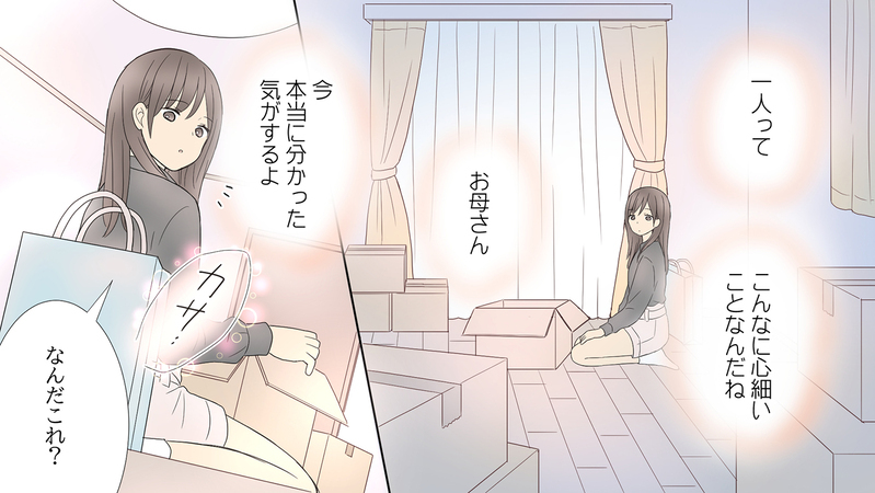 母の涙に気づいていたけど…初めて知った孤独／娘の旅立ち「娘side」（後編）【まんが】