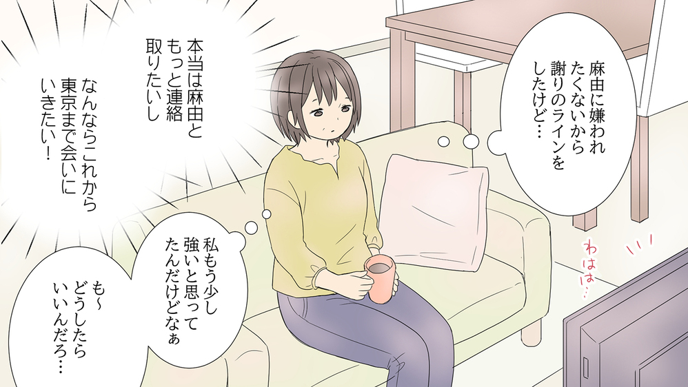 宅配便、電話、LINE…母の心配が重い／娘の旅立ち「母娘 両side」（前編）【親子関係ってどうあるべき？ Vol.10】